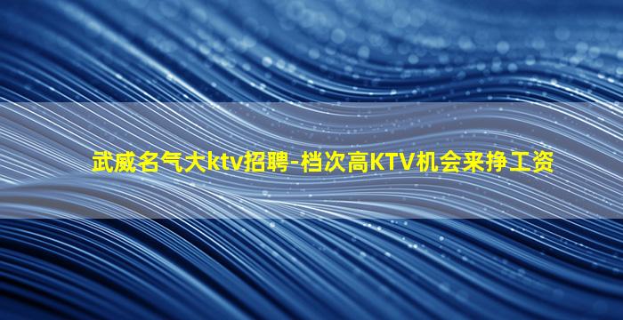 广东酒吧招聘